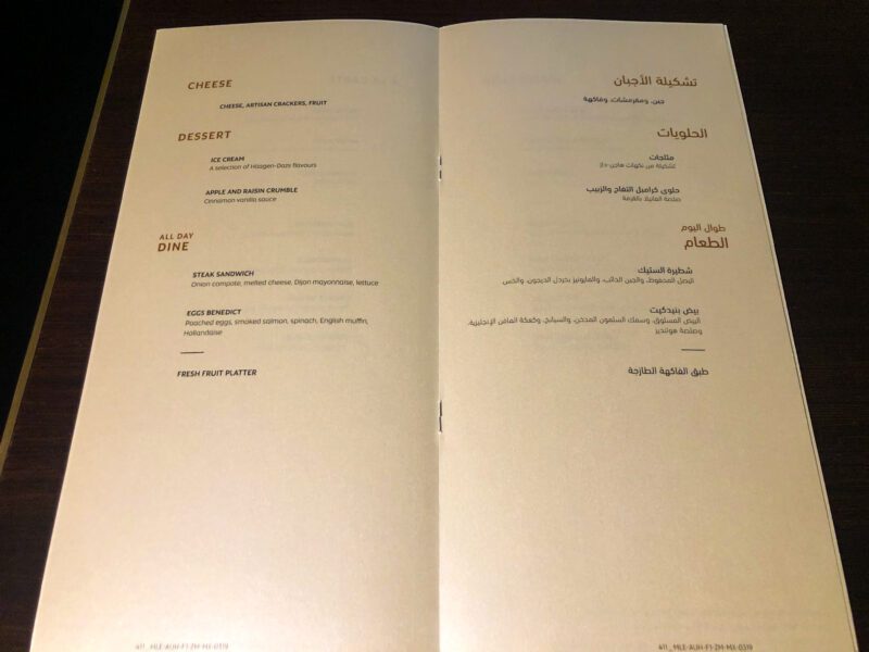 Etihad first class food menu continued