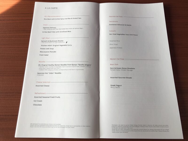 Japan Airlines First Class Food Menu 7